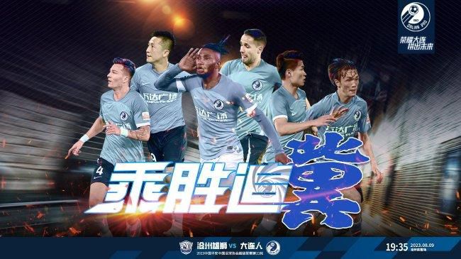 赌侠 粤语在线高清