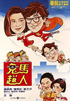 国产成人永久在线播放