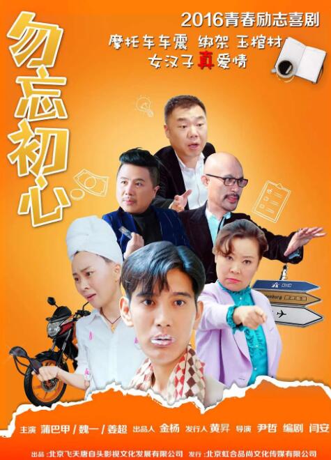 国产成人永久在线播放
