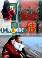 偷窥新婚之夜裸体